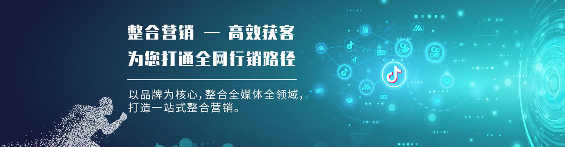 长乐百度代理开户