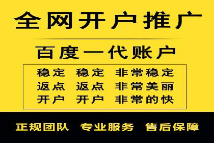 企业在sem账户托管中的成长与蜕变