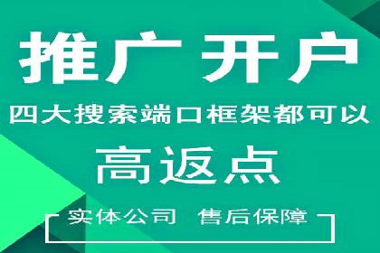 提升广告转化率：sem竞价托管代运营秘籍