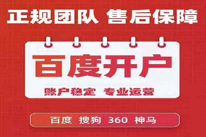 信息流广告运营策略案例分析