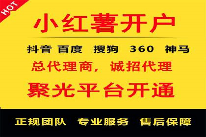 行业趋势引领者——信息流广告开户案例解析