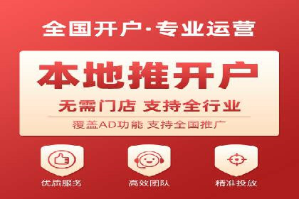 微博信息流背后的数据秘密